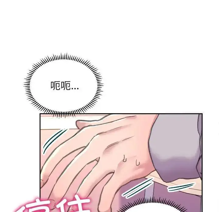 漫画《双面人》第3话第13张图