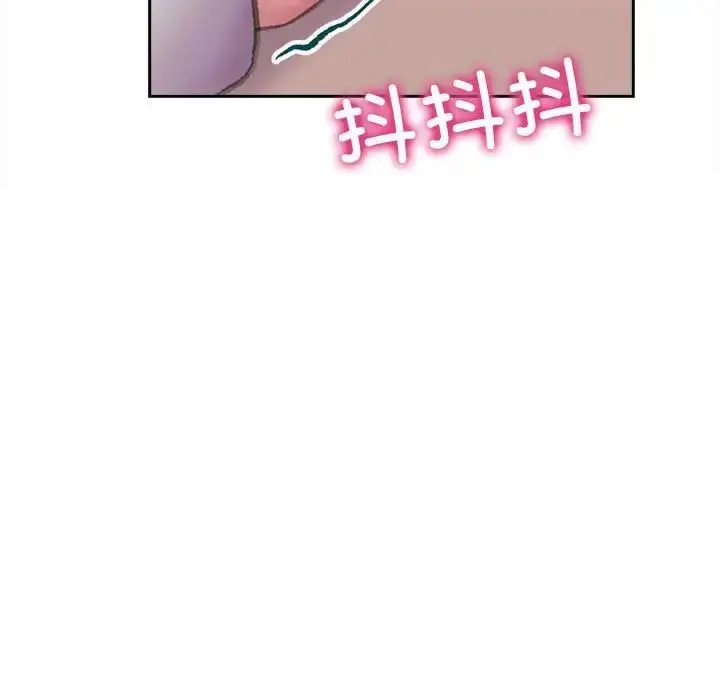 漫画《双面人》第3话第133张图