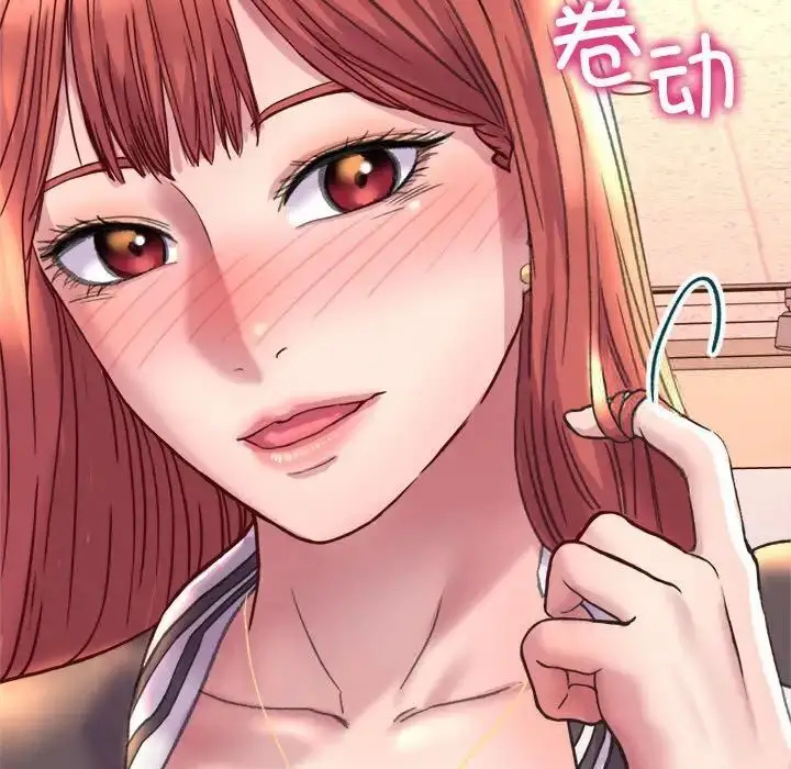 漫画《双面人》第3话第150张图