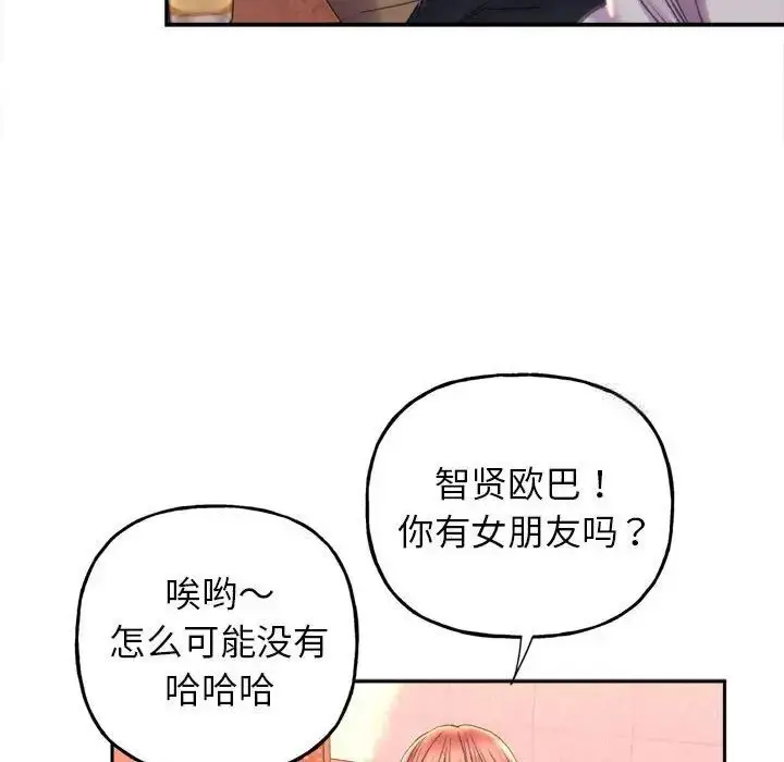 漫画《双面人》第3话第169张图