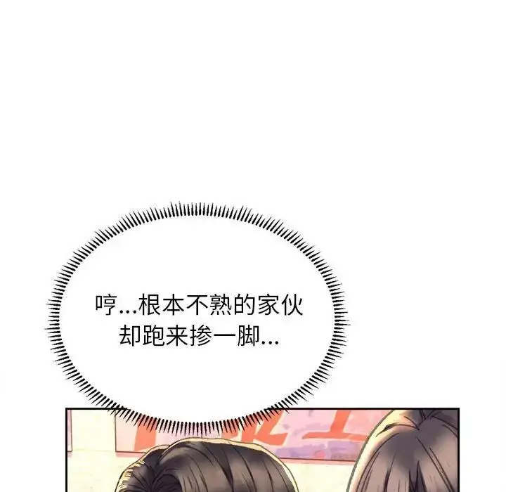 漫画《双面人》第3话第176张图