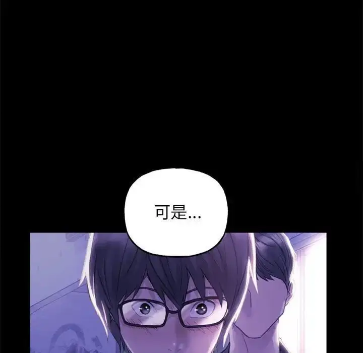 漫画《双面人》第3话第189张图