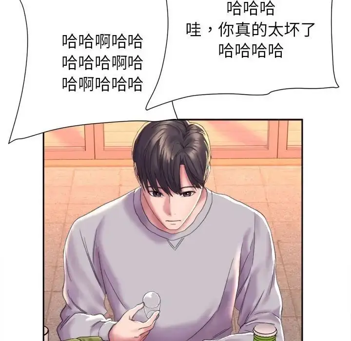 漫画《双面人》第3话第196张图