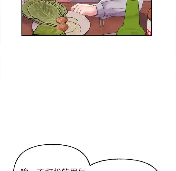 漫画《双面人》第3话第197张图