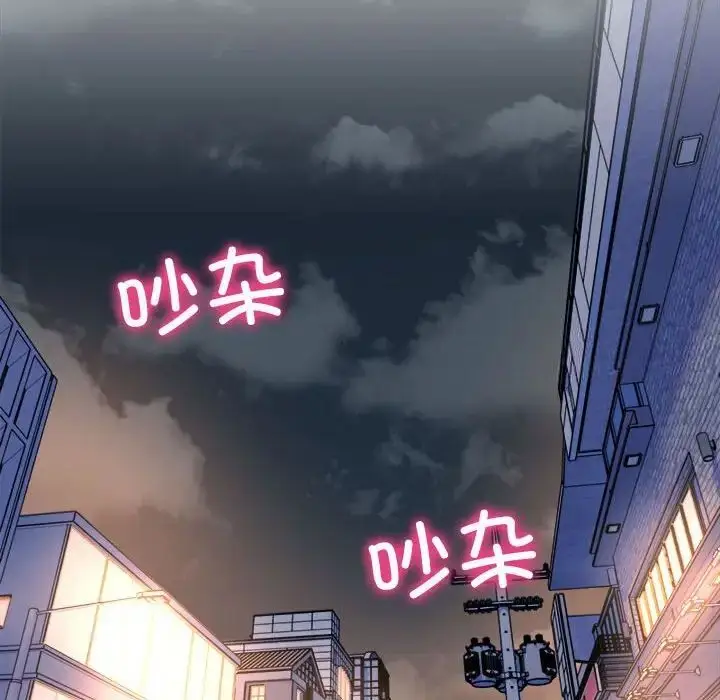 漫画《双面人》第3话第203张图