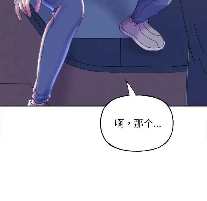 漫画《双面人》第3话第209张图