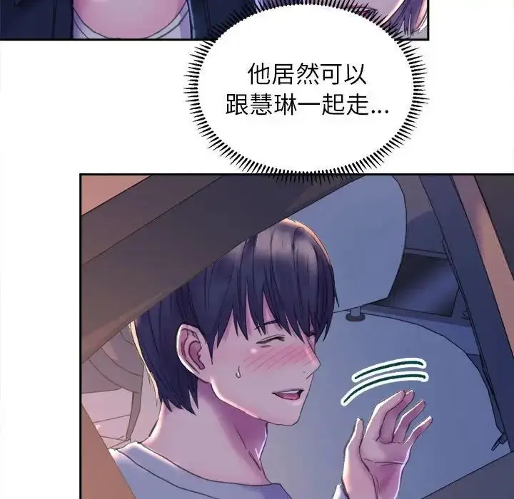 漫画《双面人》第3话第219张图