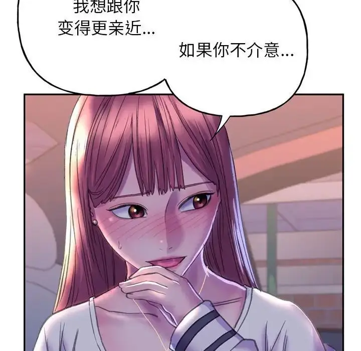 漫画《双面人》第3话第226张图