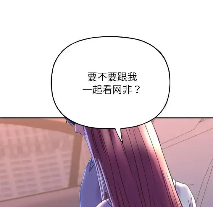 漫画《双面人》第3话第228张图