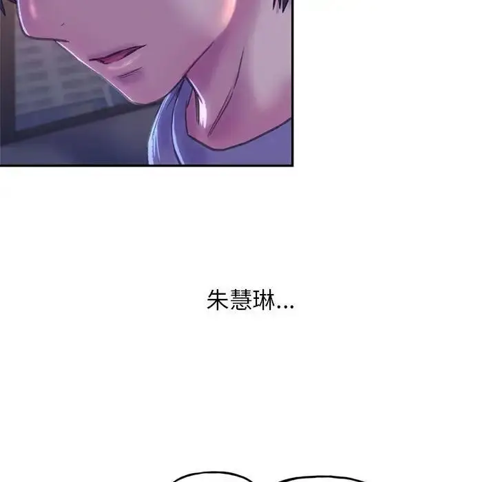 漫画《双面人》第3话第231张图