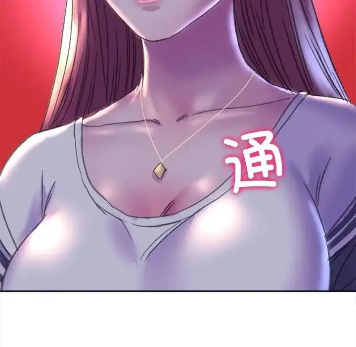 漫画《双面人》第3话第235张图