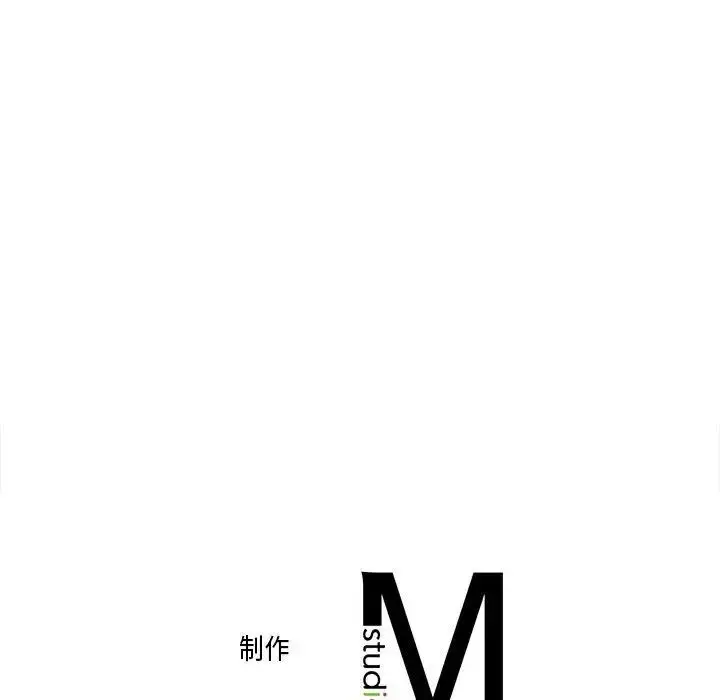漫画《双面人》第3话第239张图