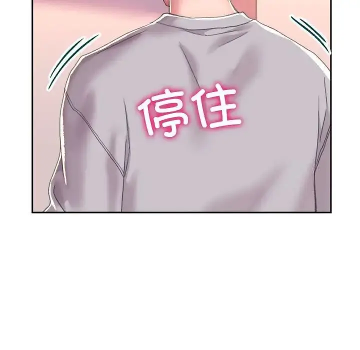 漫画《双面人》第3话第31张图