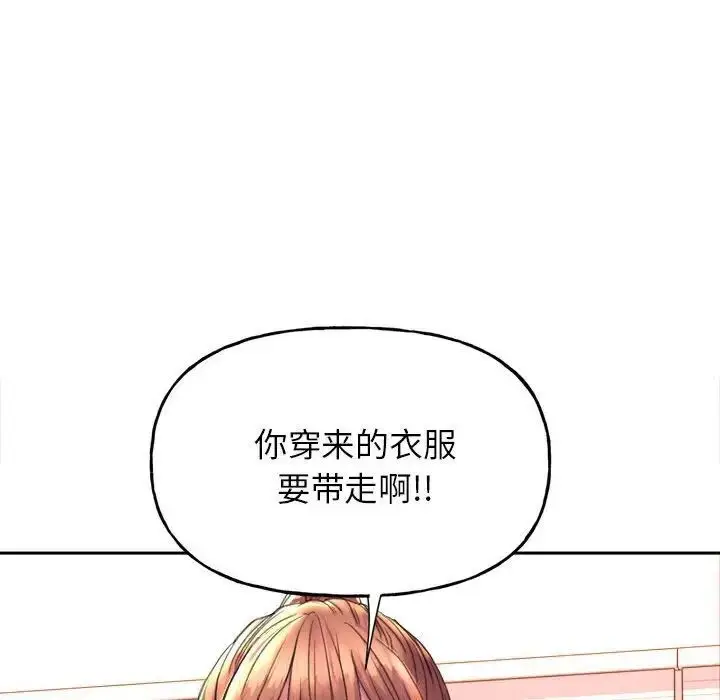 漫画《双面人》第3话第32张图