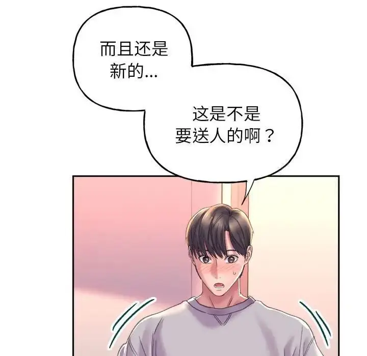 漫画《双面人》第3话第40张图