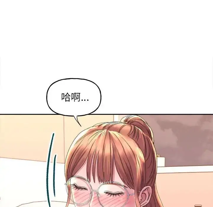 漫画《双面人》第3话第49张图
