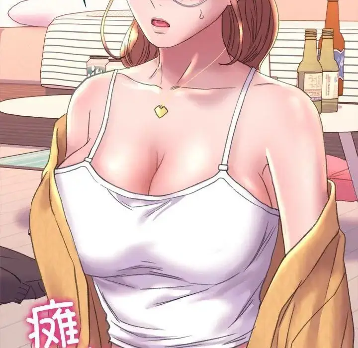 漫画《双面人》第3话第50张图