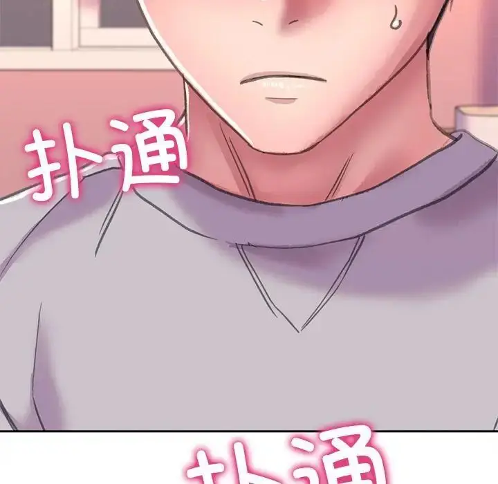 漫画《双面人》第3话第6张图