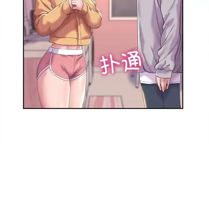 漫画《双面人》第3话第9张图