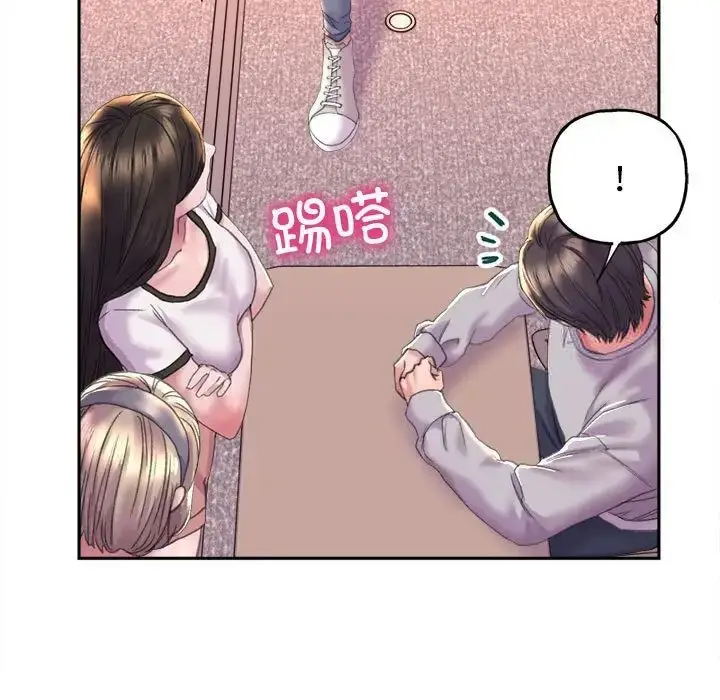漫画《双面人》第3话第90张图