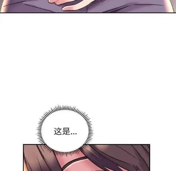 漫画《双面人》第4话第106张图