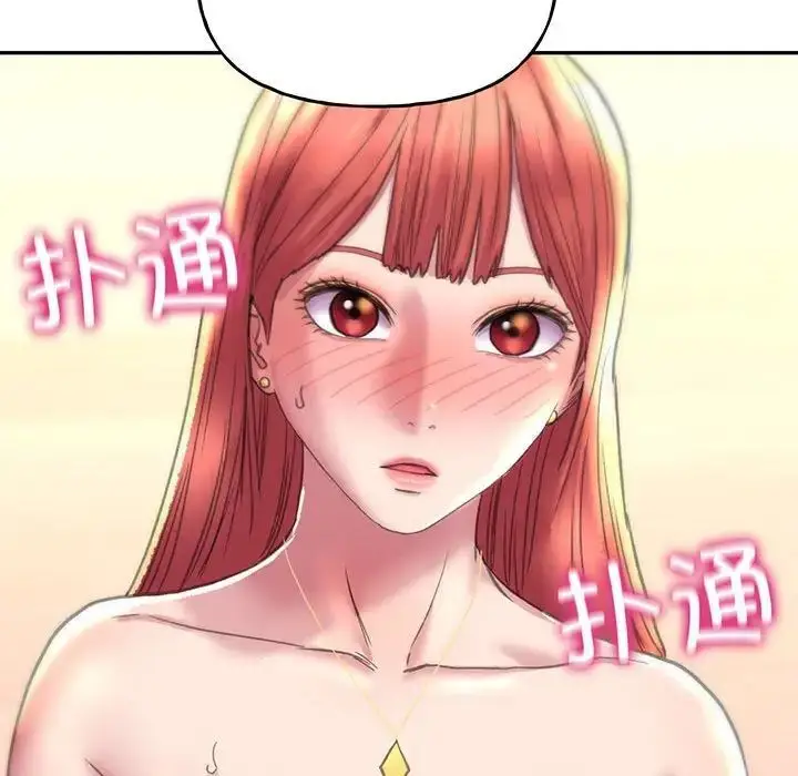 漫画《双面人》第4话第133张图
