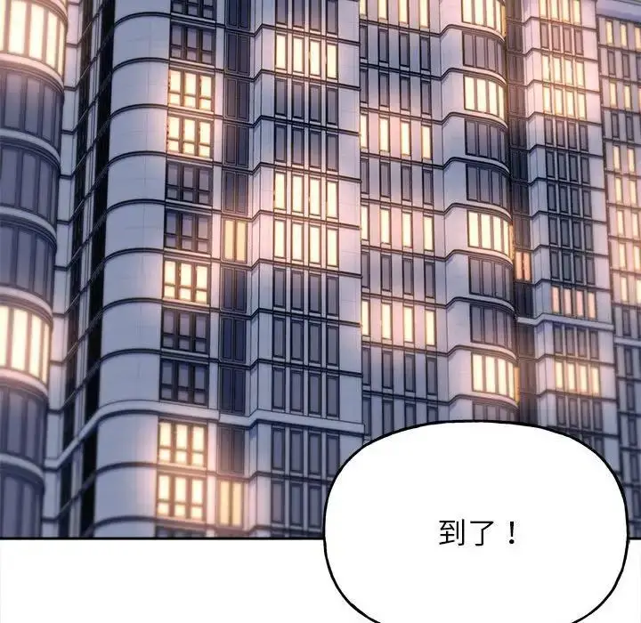 漫画《双面人》第4话第36张图