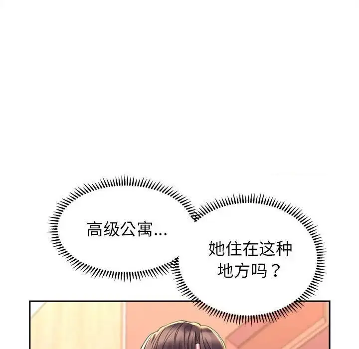 漫画《双面人》第4话第40张图