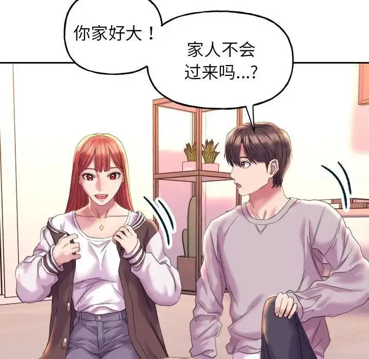 漫画《双面人》第4话第54张图