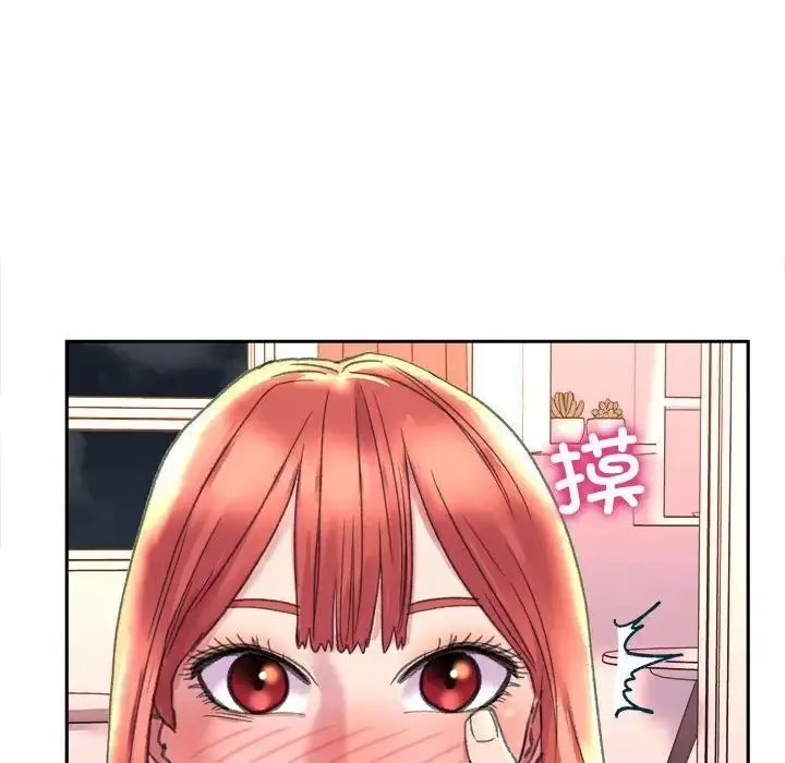 漫画《双面人》第4话第70张图