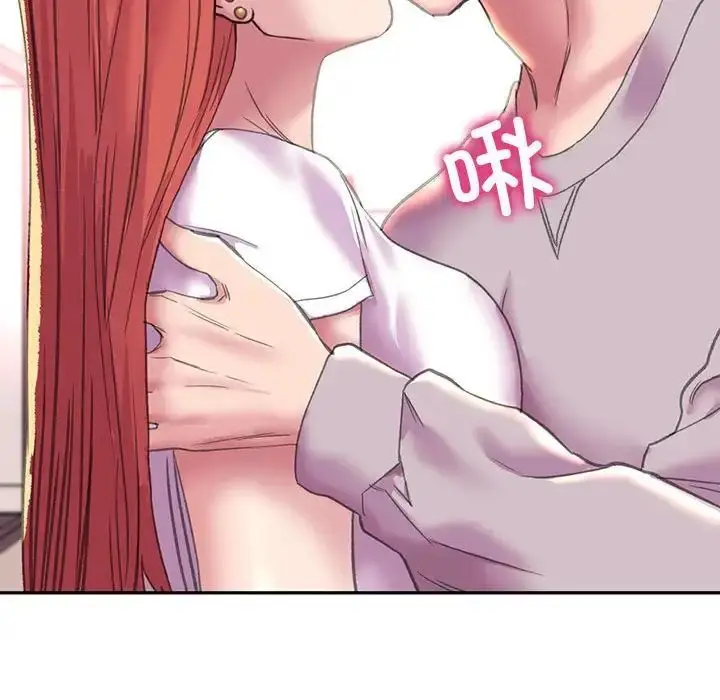 漫画《双面人》第4话第73张图