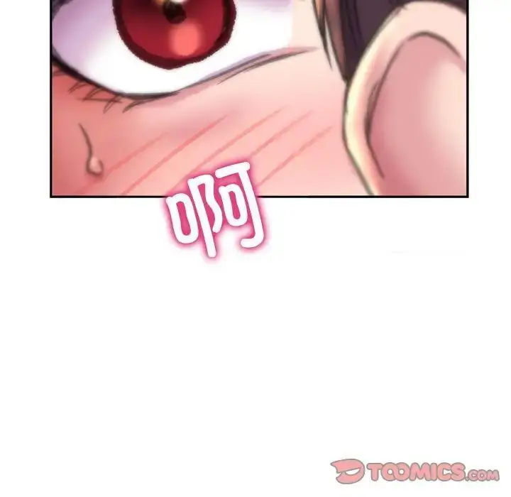 漫画《双面人》第4话第75张图