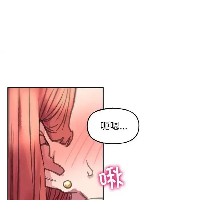 漫画《双面人》第4话第80张图
