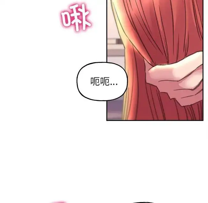 漫画《双面人》第4话第83张图