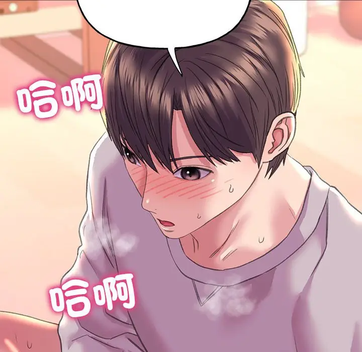 漫画《双面人》第5话第103张图