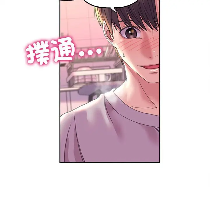 漫画《双面人》第5话第112张图