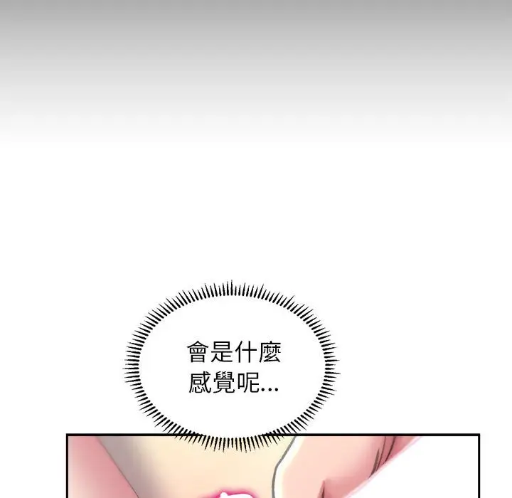漫画《双面人》第5话第120张图