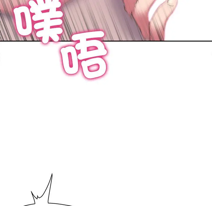 漫画《双面人》第5话第124张图