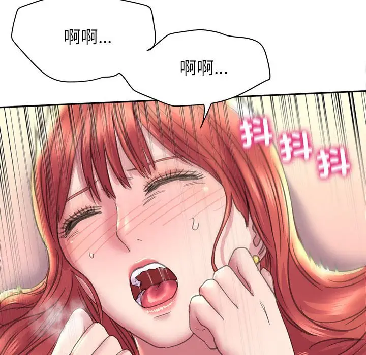 漫画《双面人》第5话第125张图