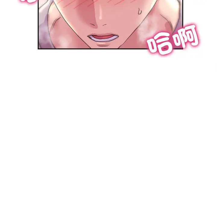 漫画《双面人》第5话第130张图