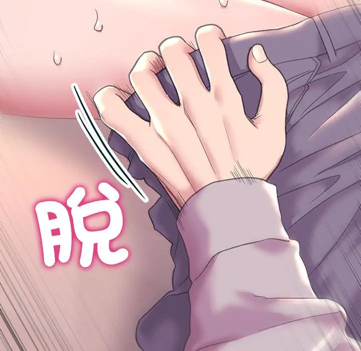 漫画《双面人》第5话第16张图