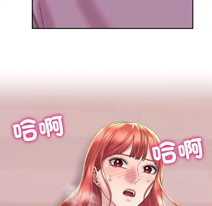 漫画《双面人》第5话第19张图