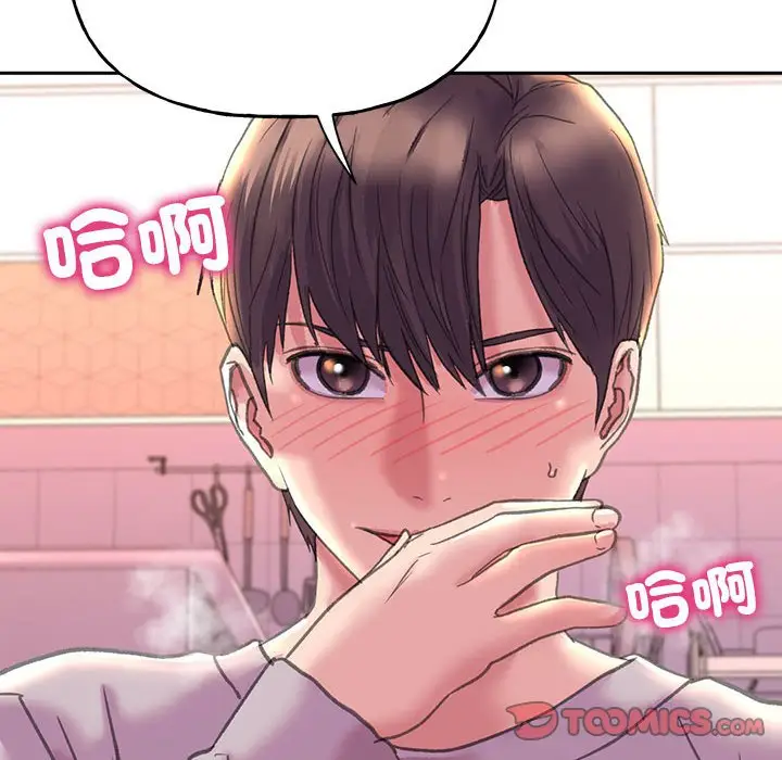 漫画《双面人》第5话第33张图