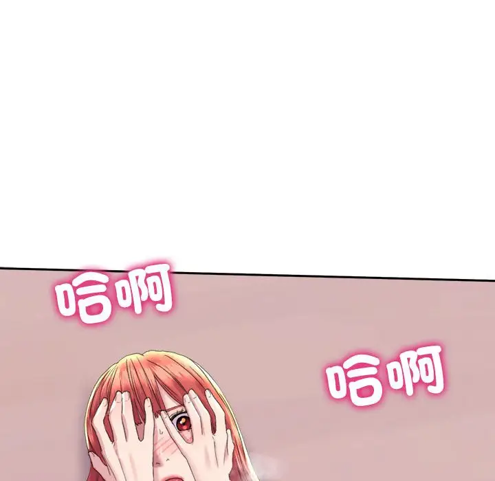 漫画《双面人》第5话第37张图