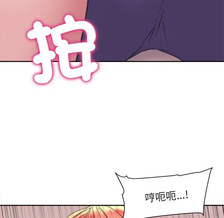 漫画《双面人》第5话第44张图