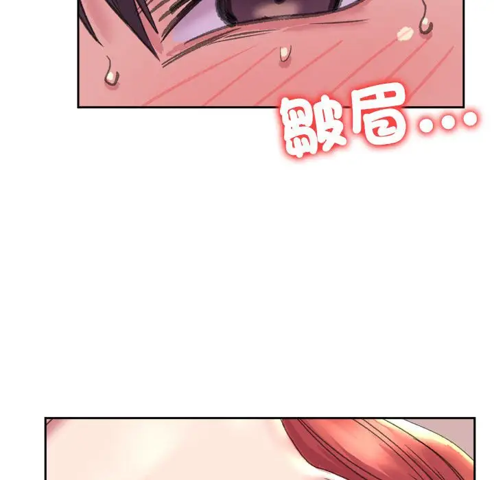 漫画《双面人》第5话第60张图