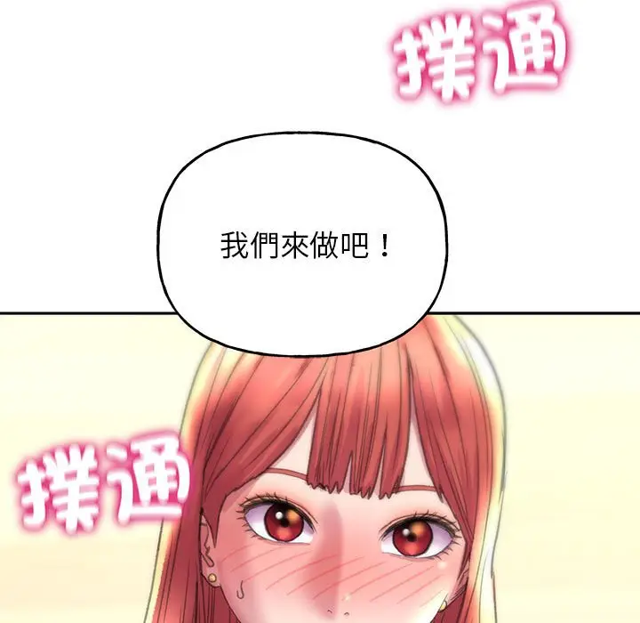 漫画《双面人》第5话第7张图