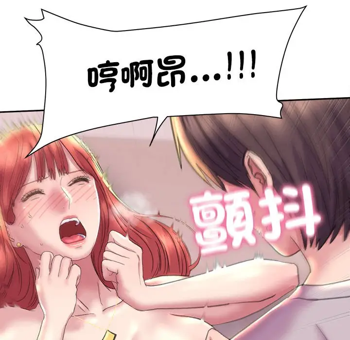 漫画《双面人》第5话第71张图