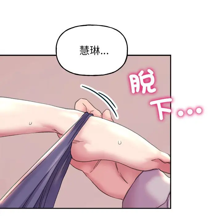 漫画《双面人》第5话第92张图