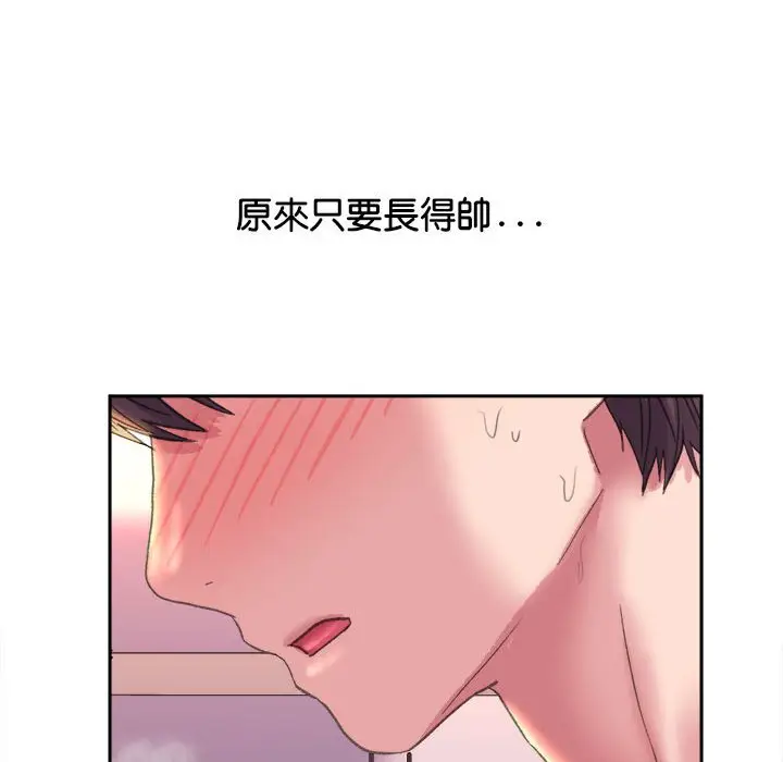 漫画《双面人》第6话第105张图